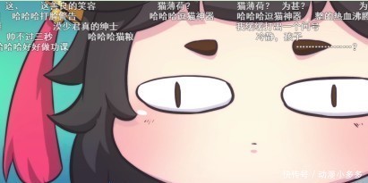 穗穗|神仙打架杀出黑马！这就是秋季国创动漫最强猫娘么？