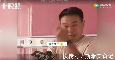 儿子|生了两个女儿,第三胎来了四个儿子,爸爸接受采访时笑着笑着就哭了