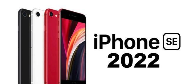 mini|新一代iPhone SE或于明年推出，配置更高售价更低，还有大屏版？