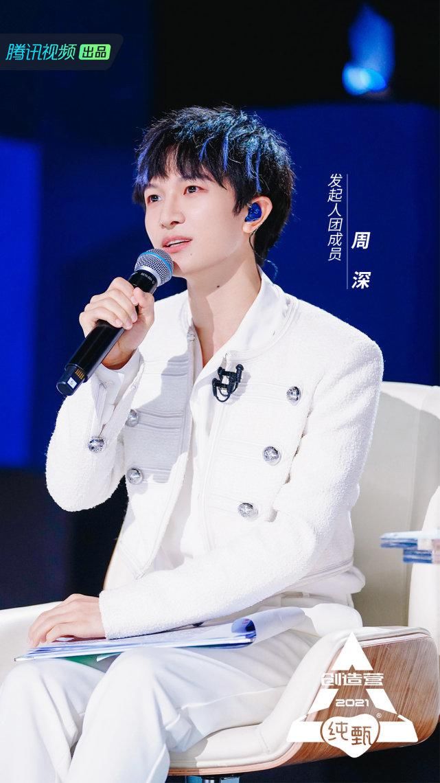 周深蓝发挑染彩虹衫首唱跳主题曲，本人调侃：声乐跟唱跳都没有命重要