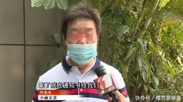 漂亮姑娘整形后，智力降至1岁婴儿水平！母亲一夜白头……