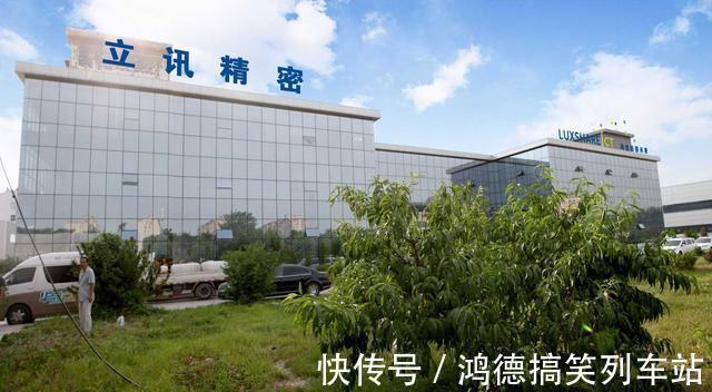 立讯精密|郭台铭被冷落,iPhone13大量订单被库克交给另一国产巨头
