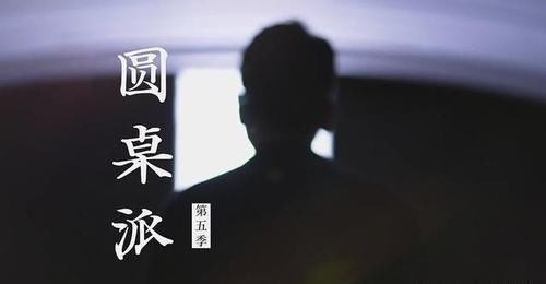 马未都|乒乓大神邓亚萍，即便在《圆桌派》也照样霸镜，口才令窦文涛让位