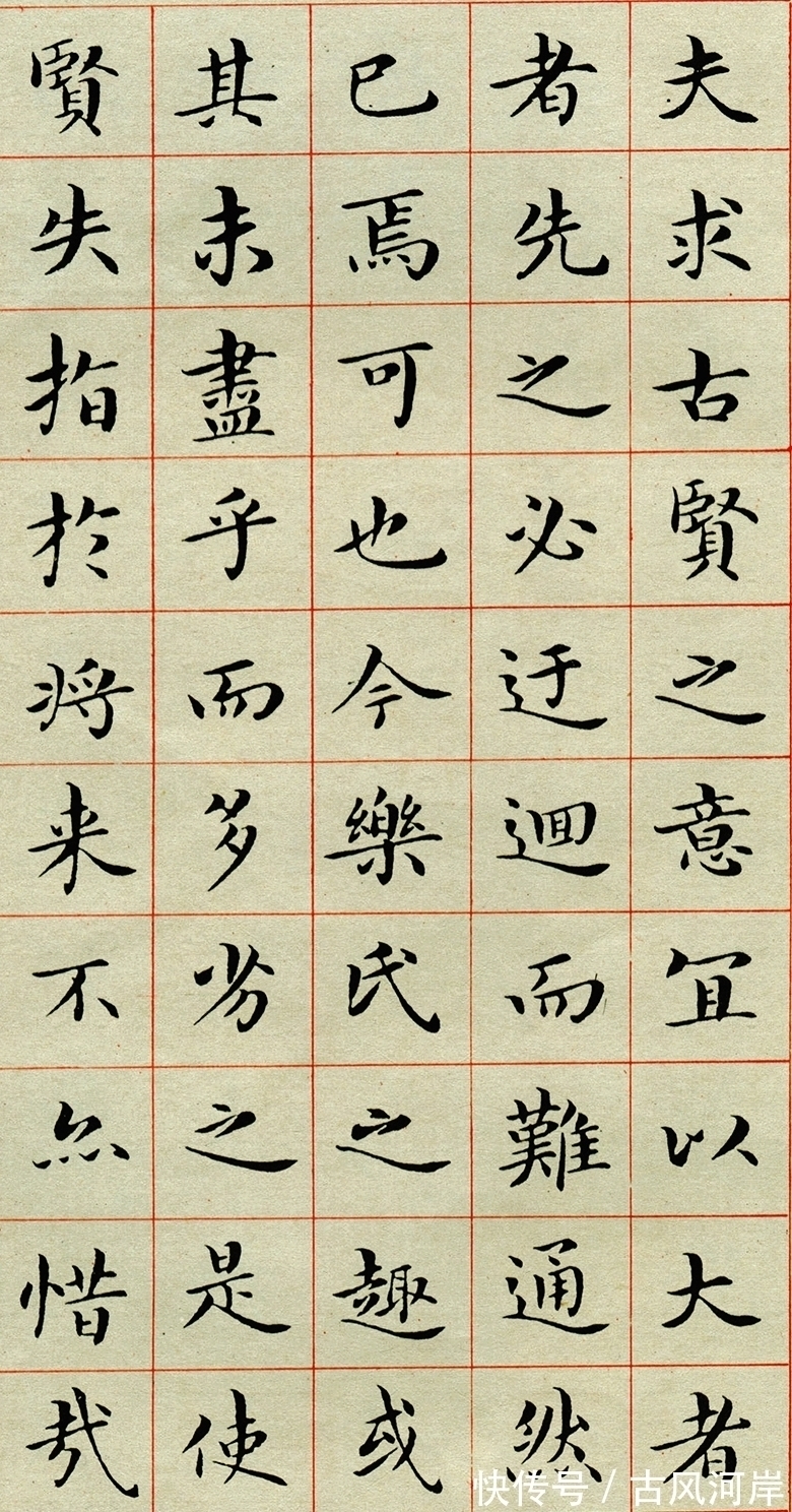 王献之@他的书法,铁钩银画,启功:三百年来无此大手笔,董其昌第二