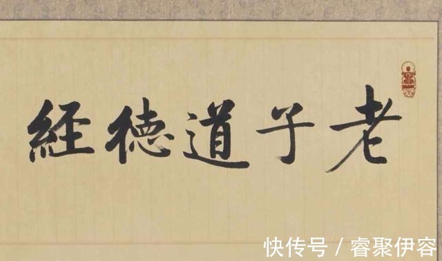 天地@老子之言“天地不仁,以万物为刍狗”,该如何理解这句话?