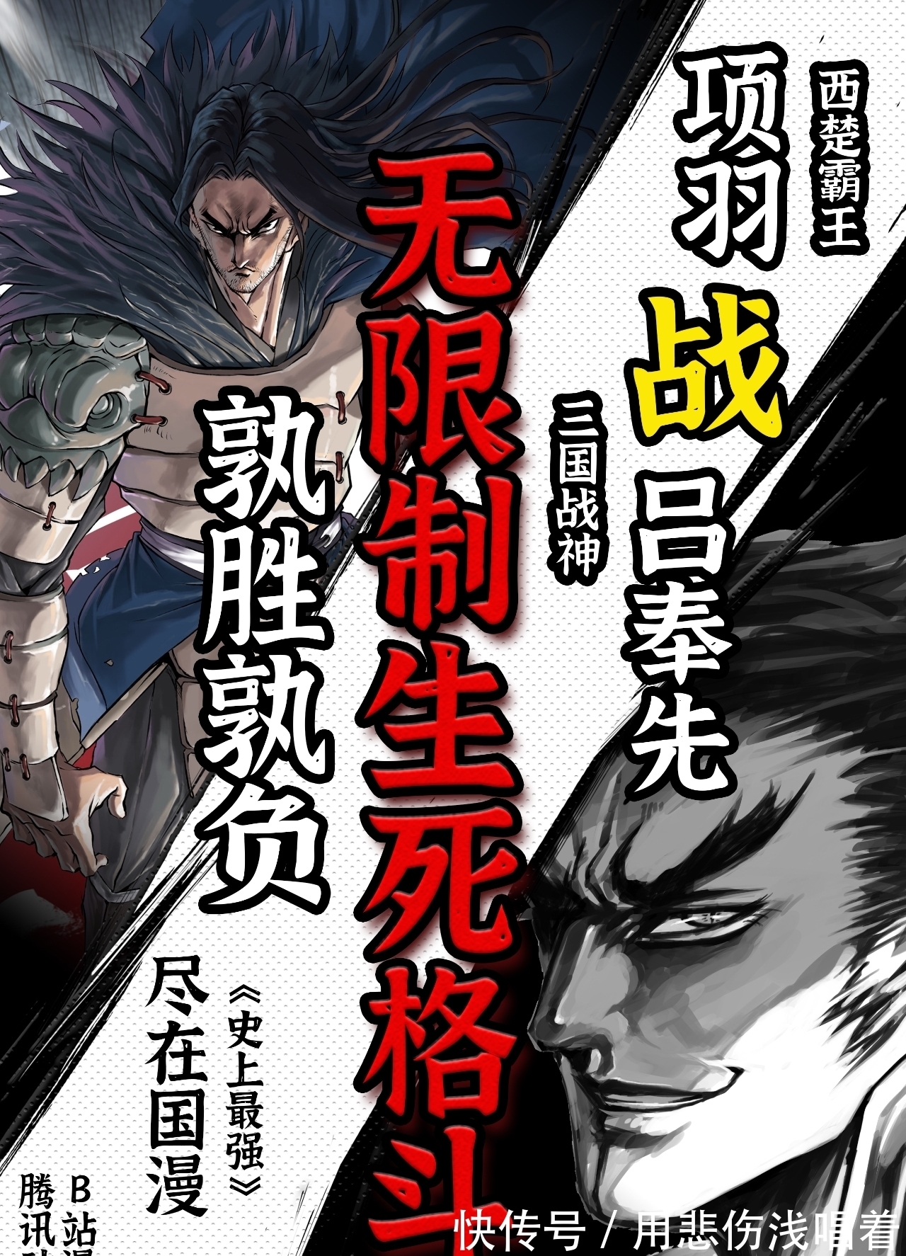 鬼灭|《鬼灭之刃》第二季或将定档十月，剩下就看疫情控制得怎么样了