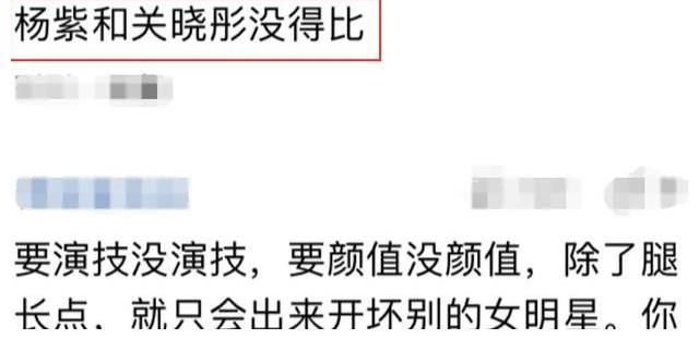 杨紫和关晓彤合影曝光后,气质差距引起了热议,你更喜欢谁?