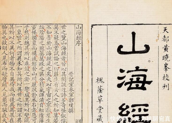 无人|中国古代一本奇书:作者不明,书中有一秘密,至今无人可以破解