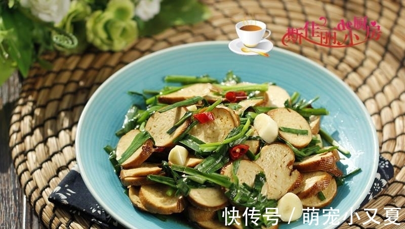 美味|韭菜和它是绝配,简单一炒营养美味又下饭比肉还好吃,孩子特爱吃