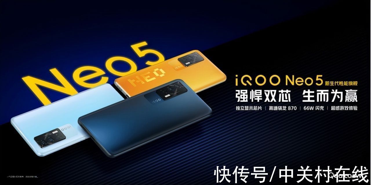 到手价|iQOO Neo5最新512GB内存版本开售 到手仅3099元