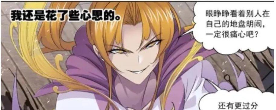 九星海|斗罗大陆更新第773话:海神七子显神威!终极绝技将面世?