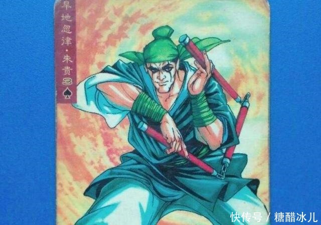 此人救过林冲和宋江,但梁山六次排座次,他排名从第4掉到第92名!