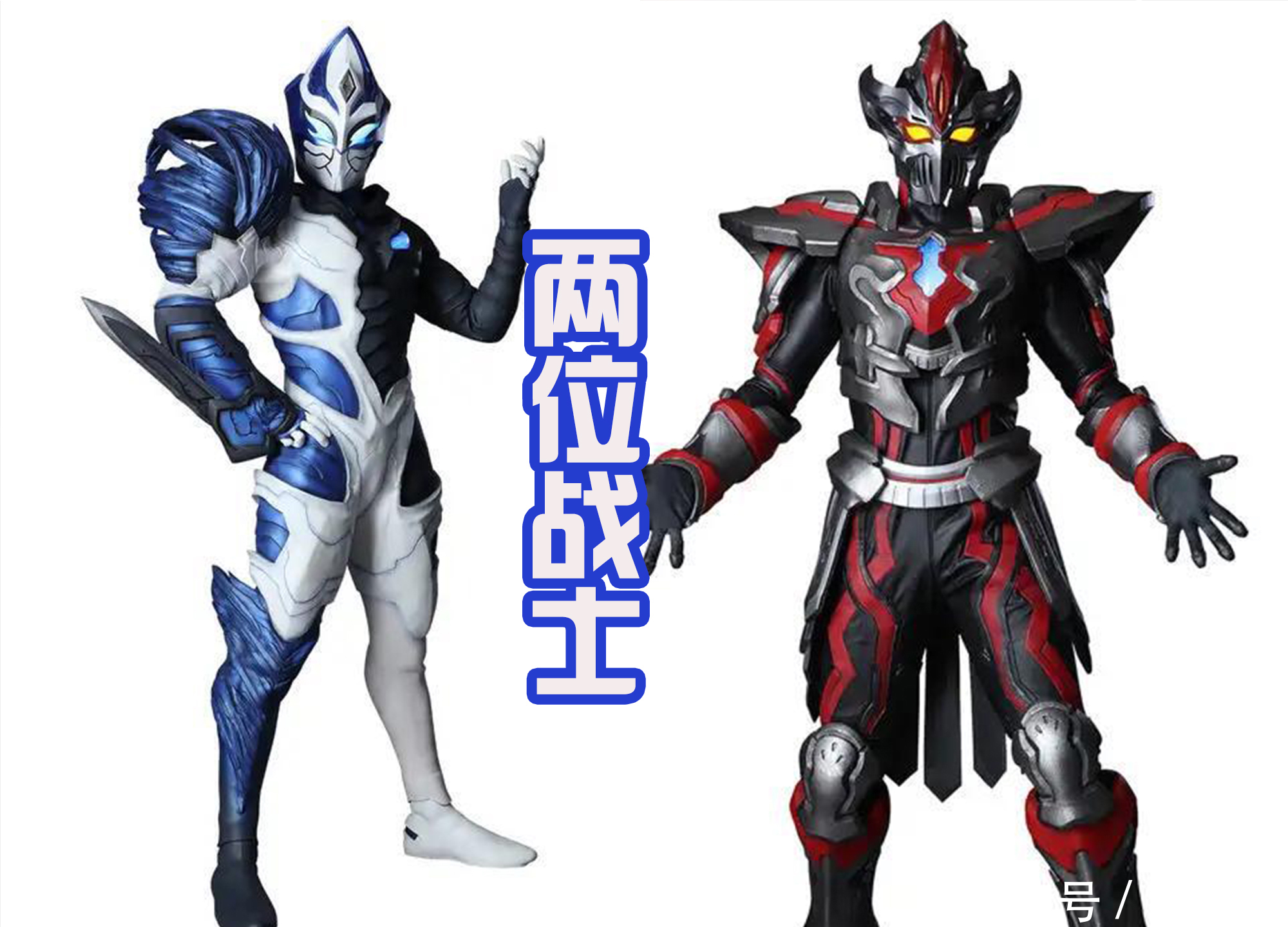 斗士|后藤不用背锅,也不用挨骂了,新三大黑暗巨人设计师另有他人