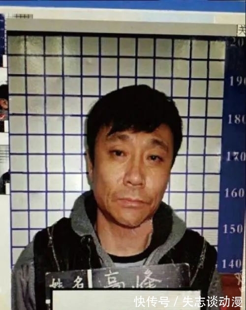 吸毒|让那英苦恋10年未婚生子、却劈腿打人还吸毒,前国脚高峰怎样了