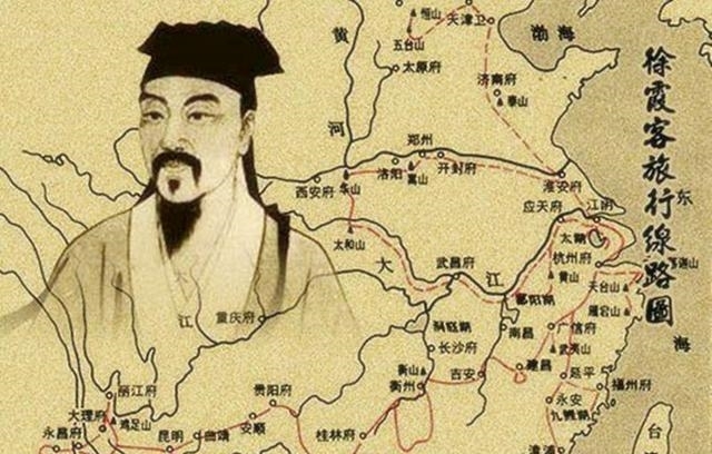 徐霞客!一直被我们敬仰的名人, 结果却是一浪得虚名之辈, 现在知道还不迟