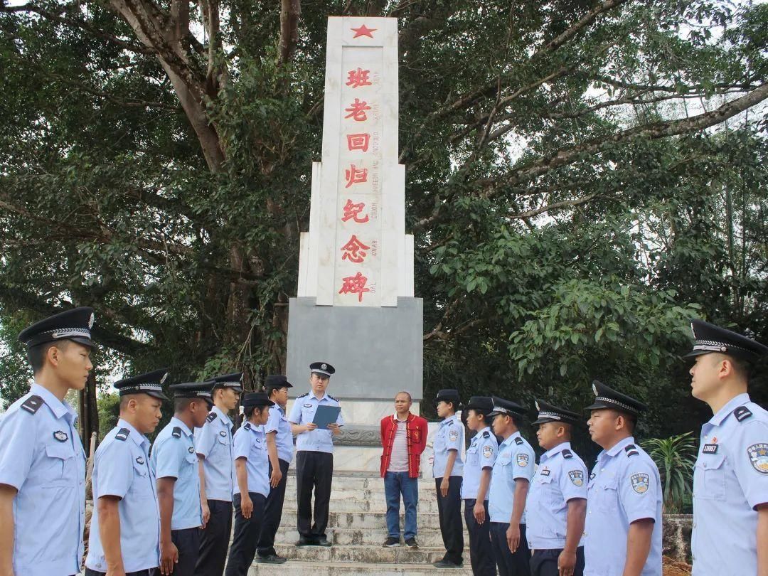 【奋斗的青春】感悟班老回归精神 青春之花在边疆绽放