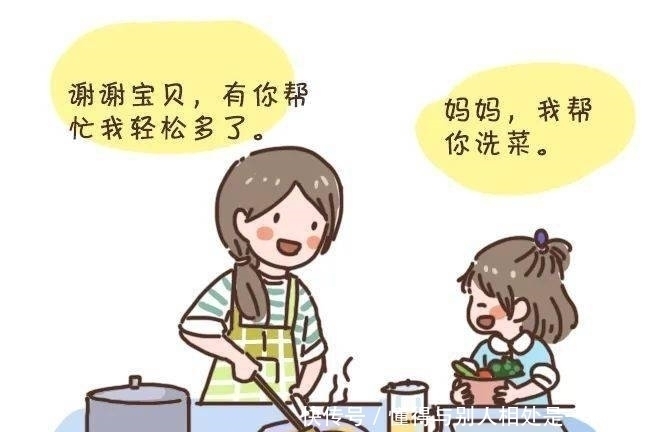 孩子|有远见的父母,都在培养孩子爱的能力