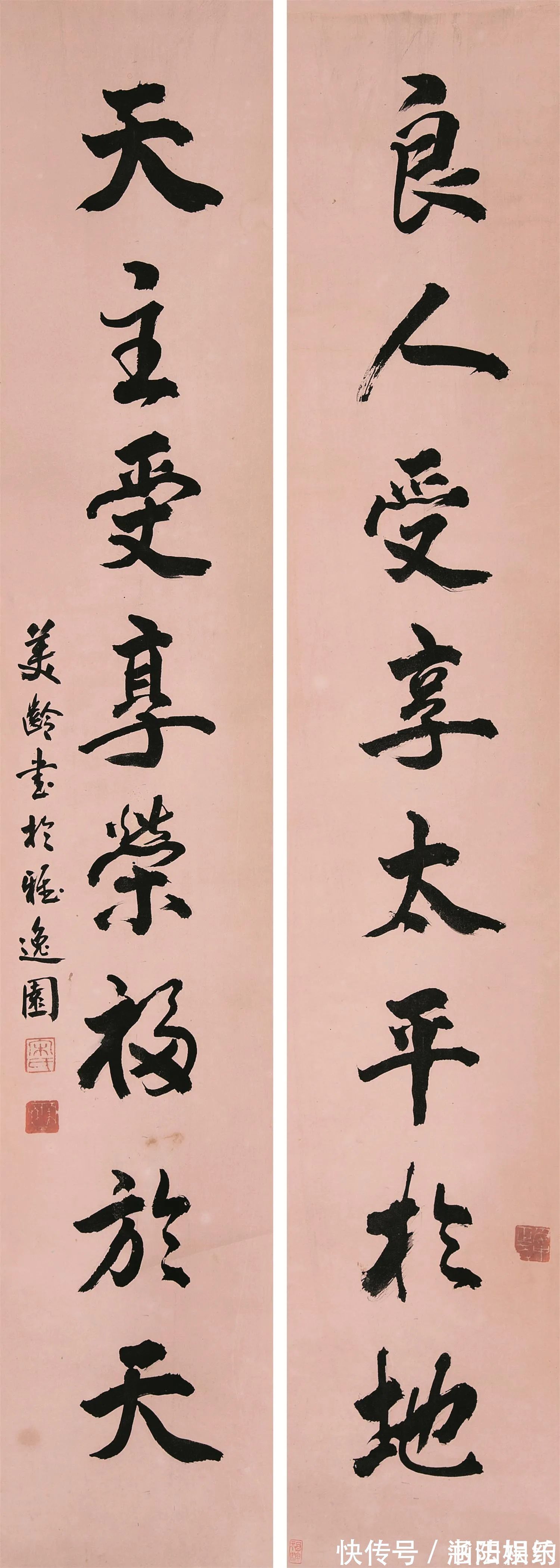 书法@宋美龄的楷书欧骨柳韵,行书赵风董姿,个性鲜明,古今相参,惊艳