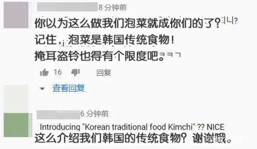  李子柒视频引韩国网友围攻，泡菜、柿饼都是他们的？