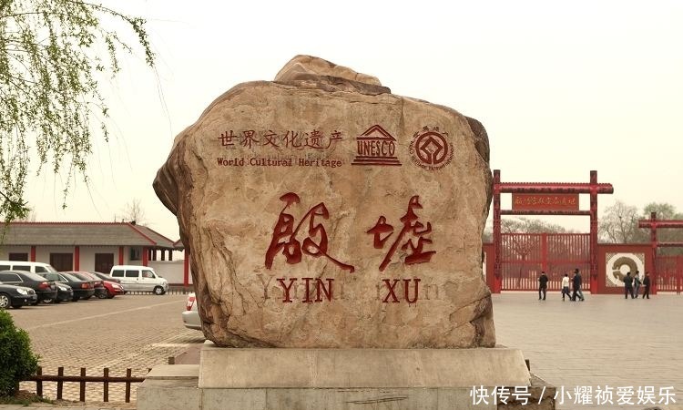 出土|殷墟出土一批甲骨,有关单位曾出悬赏,认出一个甲骨文重奖十万元