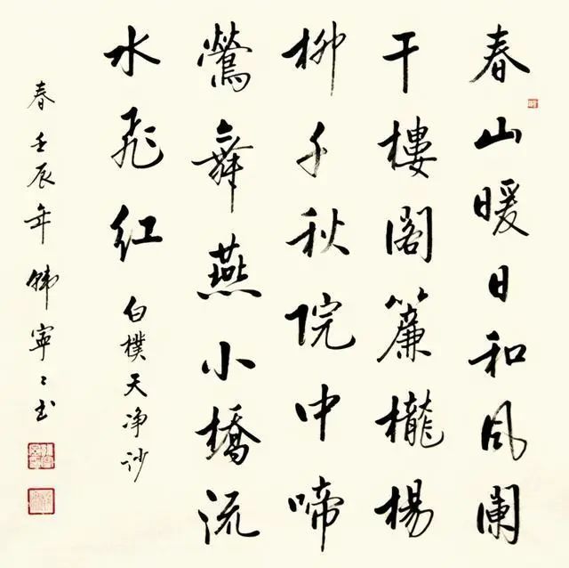 女启功|韩宁宁用笔老辣，无愧“女启功”，书协大佬：有钱不代表有文化！