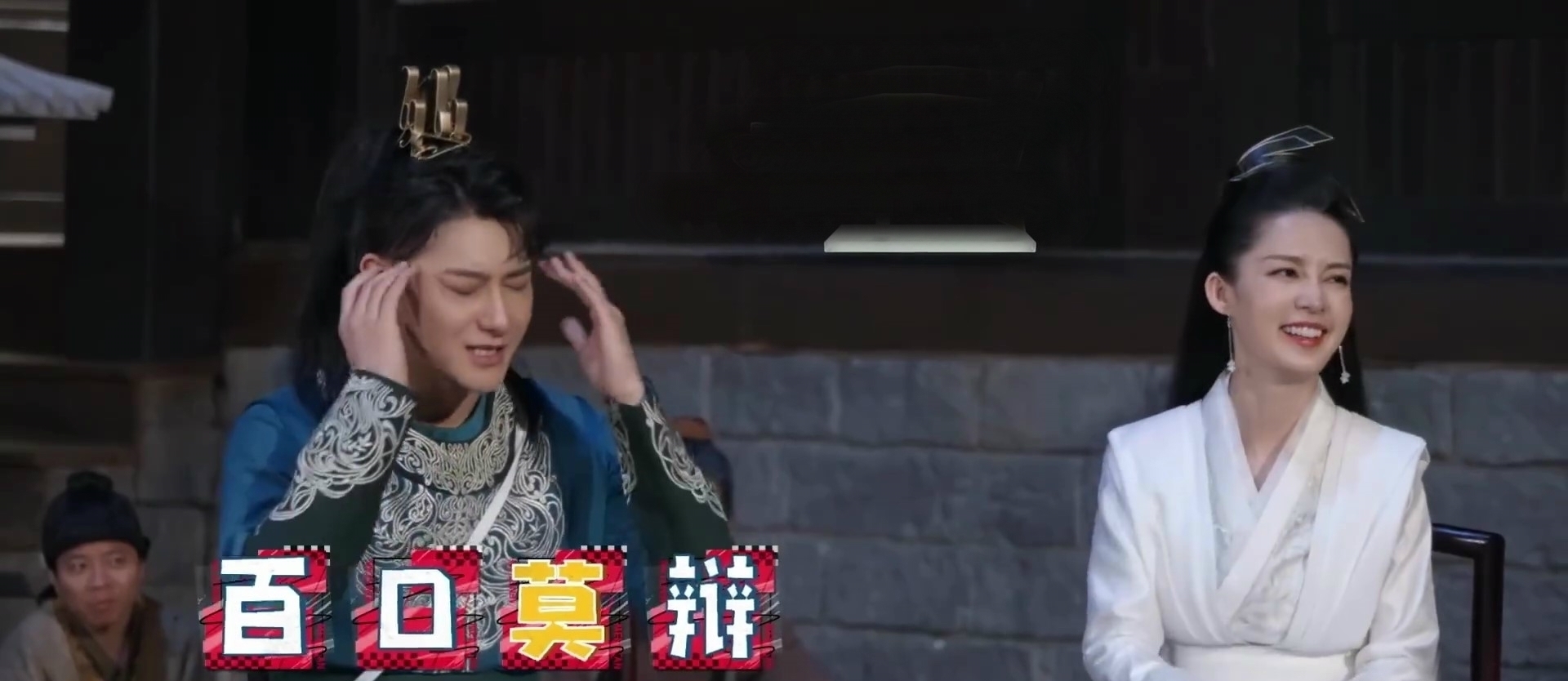 节目|《萌探》真敢玩!黄子韬大喊“我又不暗恋杨紫”,杨紫回应绝了