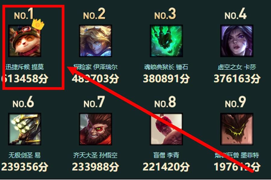 鲁班来|王者荣耀：“鲁班必须死”偷的是LOL提莫的梗？玩过dota的人笑了