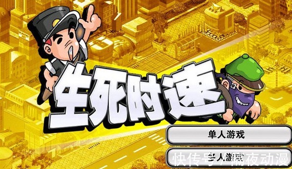 课间|它们的存在，定义了90后的童年时光！真的一个都不能少
