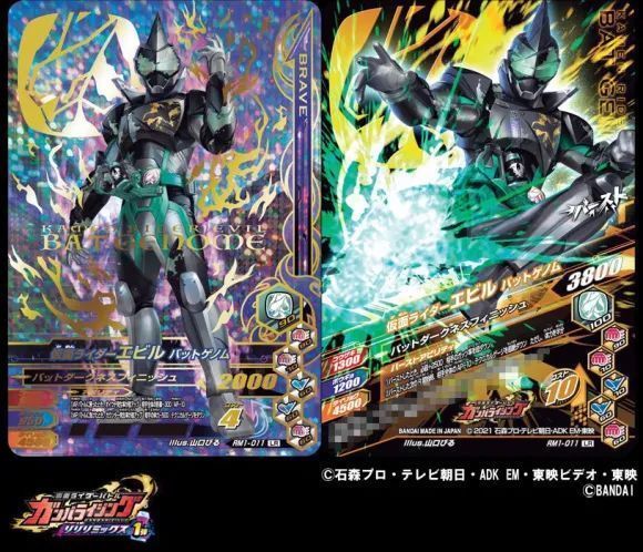 假面骑士Evil|假面骑士Evil变身过程简介,又是一个拔刀骑士