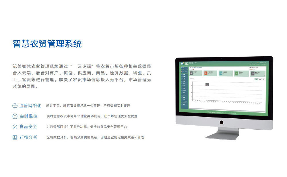 扫码|以宁波为例，智慧菜市场建设少不了这2样东西！