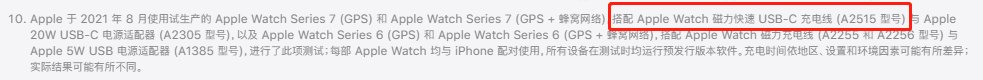 智能|Apple Watch S7价格公布，但谁会买？