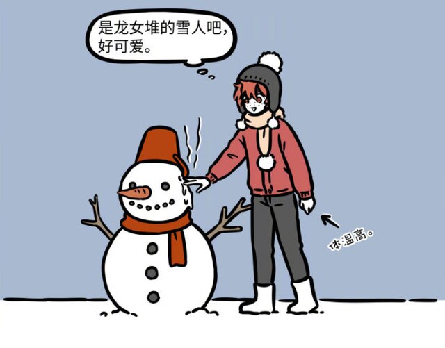 雪雕版|非人哉红孩儿弄坏龙女的雪人，雪雕版李靖上线，哪吒火力全开暴打