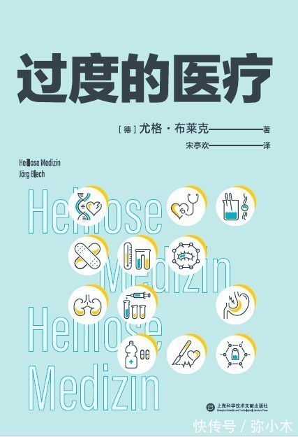 饮食术|这一份书单,送给所有关心孩子健康的家长们