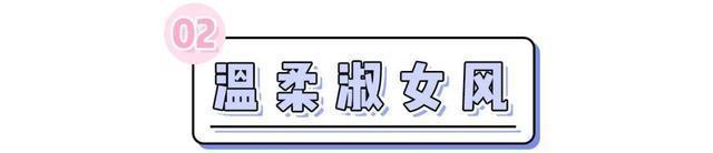 你是什么脸型,就穿什么风格!选错丑10倍!
