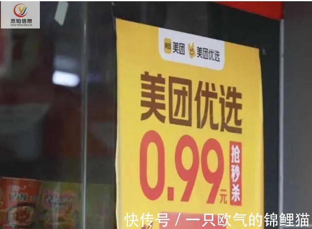 优选|从社区团购到近场电商，新一轮的竞争，谁能脱颖而出？