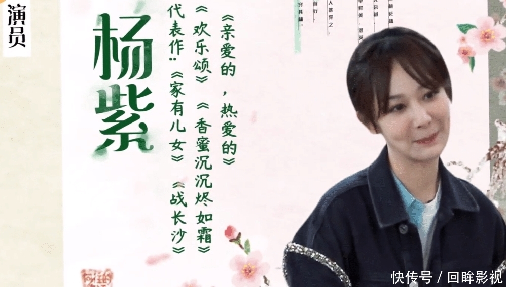 老大爷|杨紫加盟《向往的生活》,让张子枫的委屈得以释放了