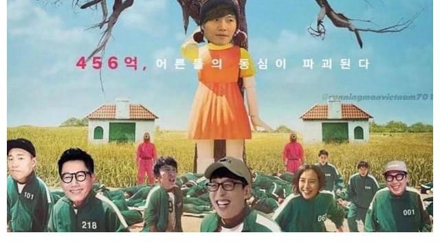 《RM》神還原《魷魚游戲》！劉在石大戰(zhàn)全昭旻，上天竟有神奇安排