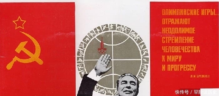 领导人|苏联宣传画里的勃列日涅夫 当年的苏联领导人 一直干到死