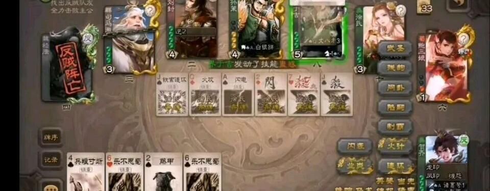 花瓶|三国杀：泱泱大国竟然只有四个史诗武将，其中还有两个花瓶