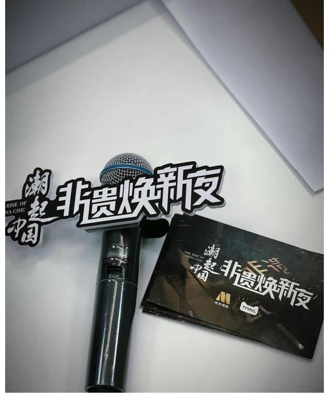 郭曉冬和藍羽老師主持《潮起中國非遺煥新夜，真是帥哥美女