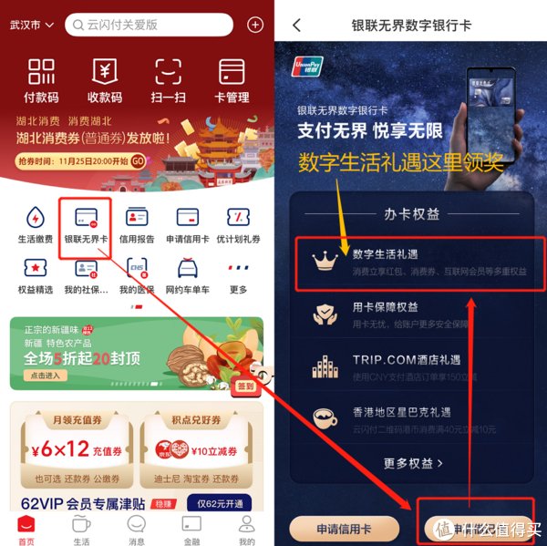 积点|变天了！个人码禁用、云闪付积点下降：建议现在开62vip会员，附低价开62vip+快速回本攻略。