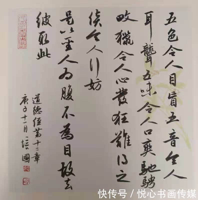 宁静致远 海纳百川 书写生活的心境 丛培国书法作品欣赏
