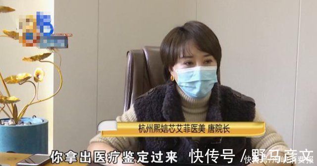 整形手术|女子割了双眼皮，3年后向医院索赔感觉自己像“香肠”