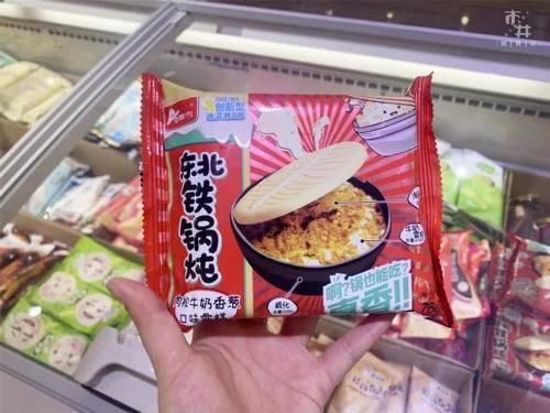 戚薇|十元以下最受欢迎的雪糕,味道堪比米其林,戚薇同款赢了