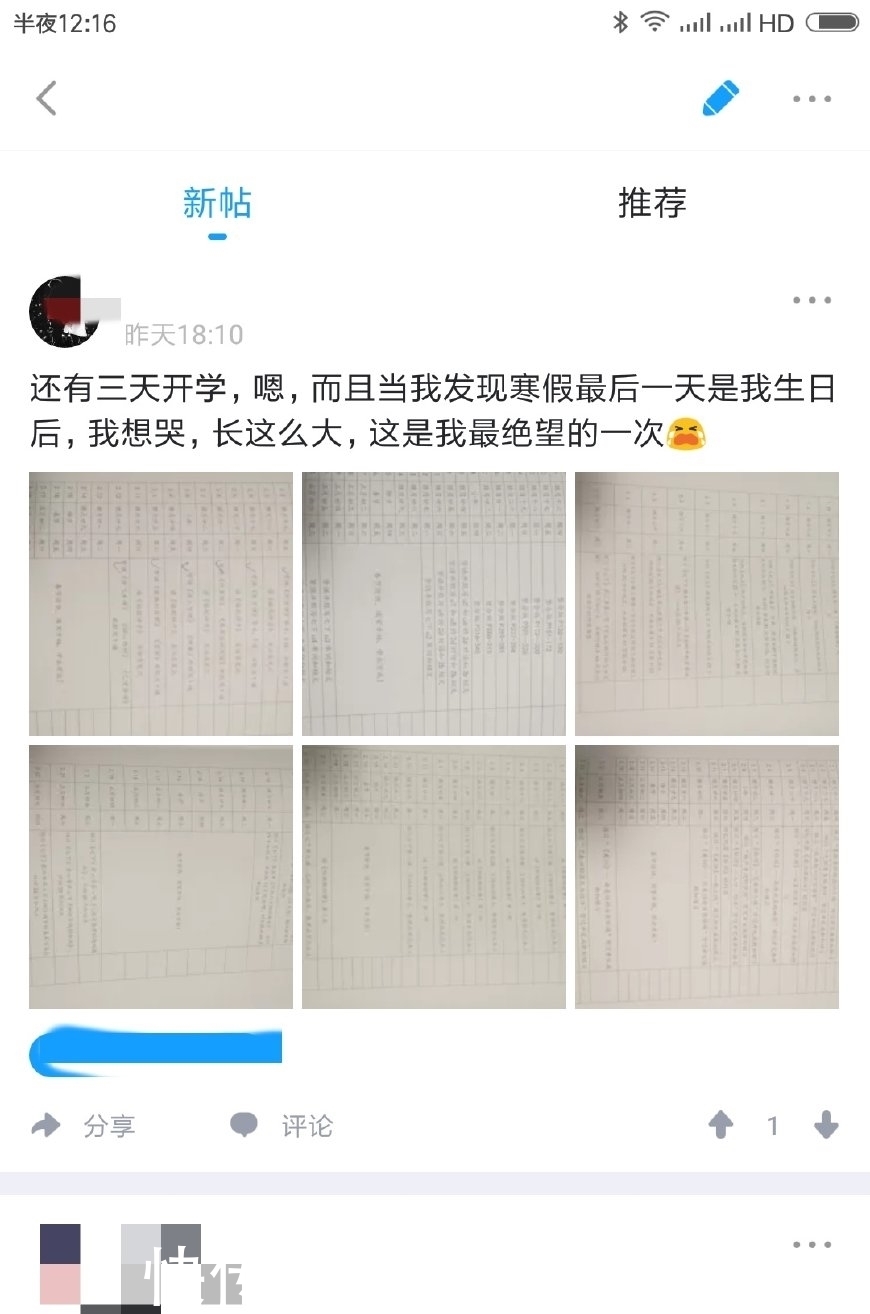 开学季即将到来，学生们，你们的作业写完了吗？