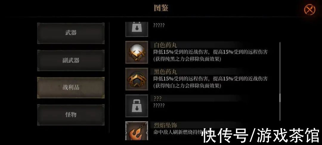 暗魔领主|TapTap热门榜第一，从业十年的老兵做出了近50万下载的“爆款”