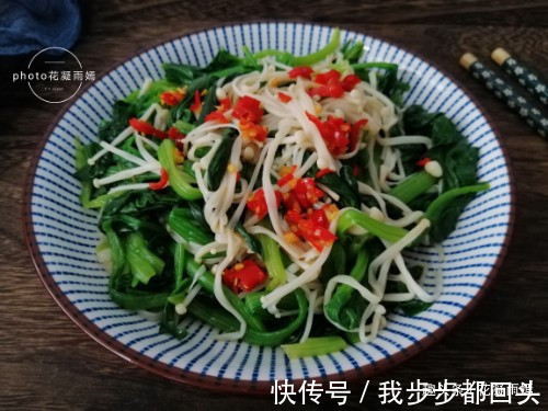 菠菜|菠菜和此物绝配,被闺蜜称为“减肥菜”,连吃半月瘦8斤,真厉害