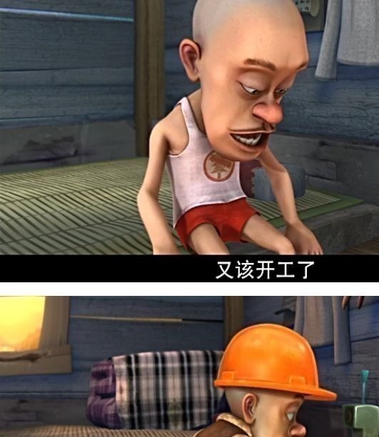 熊大熊二|熊出没五个明显的穿帮镜头,网友导演你能上点心吗