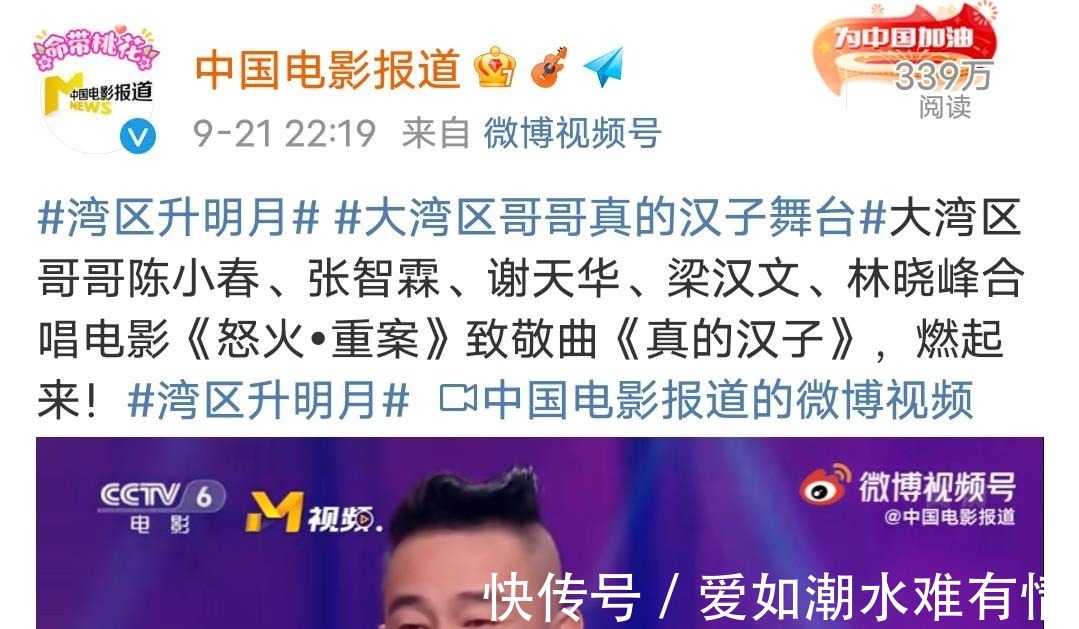 业务能力|《披哥》最有希望原地出道的一组:获央媒力捧,登央视中秋晚会