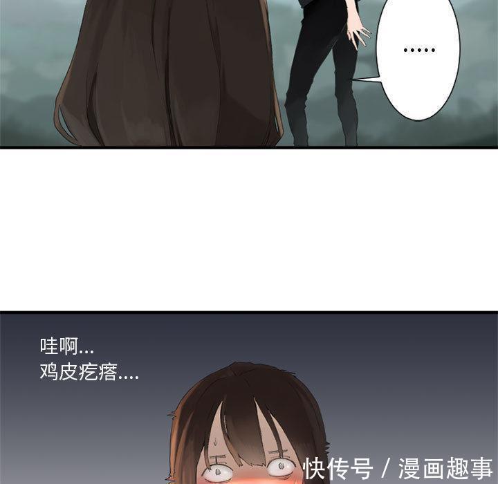 漫画：他是有精神病的废人因被异世之人召唤，竟踏上猎魔除妖之旅